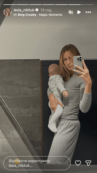 Леся Никитюк с сыном