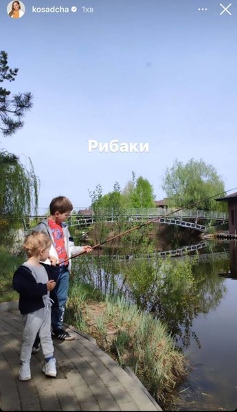 катя осадча син