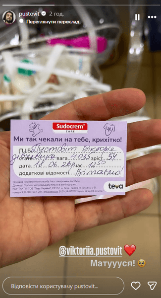 у блогера пустовіта народилась третя дитина