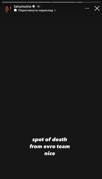 Євробаченні 2024 номерація учасників