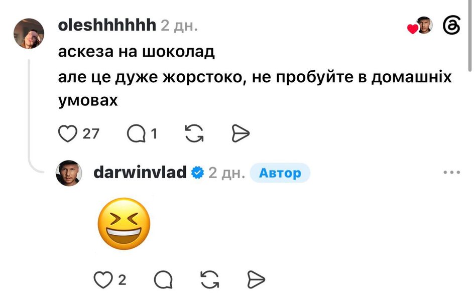 Шутливые советы Владу Дарвину