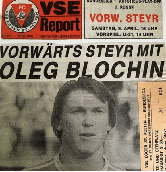Газетная вырезка о переходе Олега Блохина в австрийский клуб "Форвертс" в конце 1980-х годов