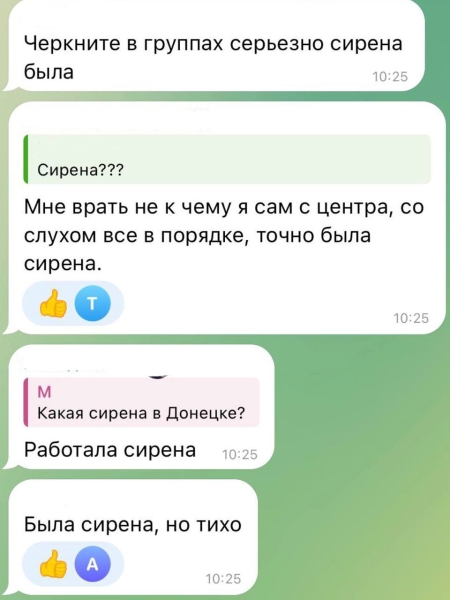 Вибухи Донецьк, обстріл Донецьк, обстріл Донецька, вибухи у Донецьку, прильоти Донецьк, приліт Донецьк