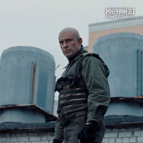 Болотов ЛНР, Болотов Луганськ, Валерій Болотов, Мирний 21, фільм Мирний 21, Мирний 21 прем'єра, Мирний 21 рецензія, Мирны1 21 відгуки, Ахтем Сеітаблаєв, режисер Ахтем Сеітаблаєв прикордонний ряд