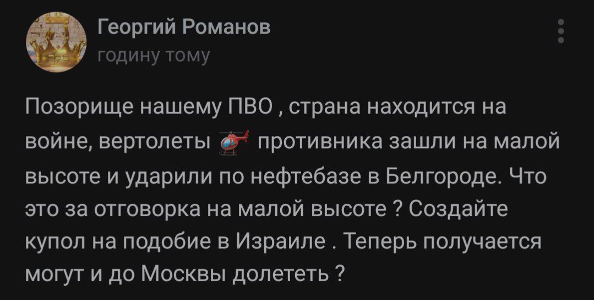 белгорож, песков, вторжение в украину, мобилизация в россии, белгород воздушная тревога, белгород новости