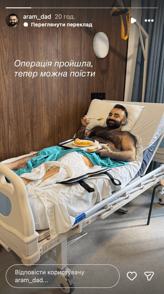 Арам Арзуманян