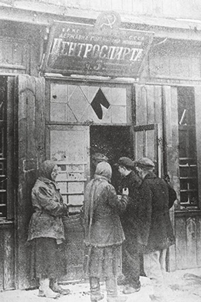 

МЕСТО ВСТРЕЧ. В 1939 году количество винноводочных торговых точек в два раза превысило численность магазинов по продаже овощей, мяса, рыбы, молока
