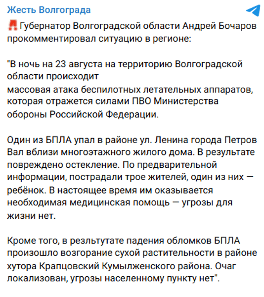 Андрій Бочаров