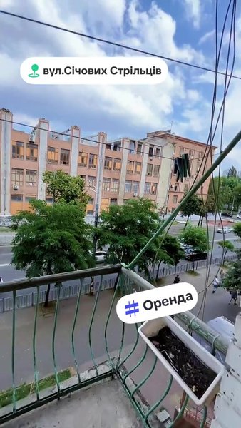 Оренда квартири в Києві