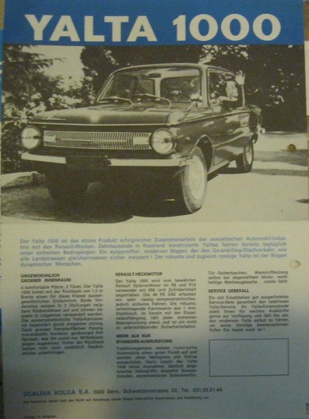 ЗАЗ-966 Запорожец, ЗАЗ-966, Запорожец, Запорожец Ялта, ЗАЗ-966 Ялта, двигатель Renault