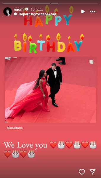 Наоми Кэмпбелл и Мохаммед Аль Турки