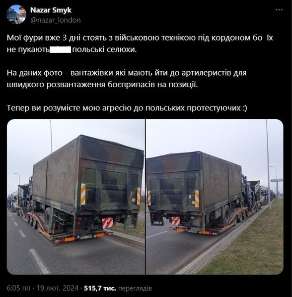Польські фермери, блокада кордону, протести, вантаж для ЗСУ, техніка для ЗСУ, війна РФ проти України, Денис Шмигаль, прем'єр-міністр України
