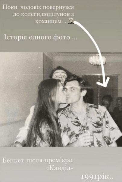 Ольга Сумська та Віталій Борисюк