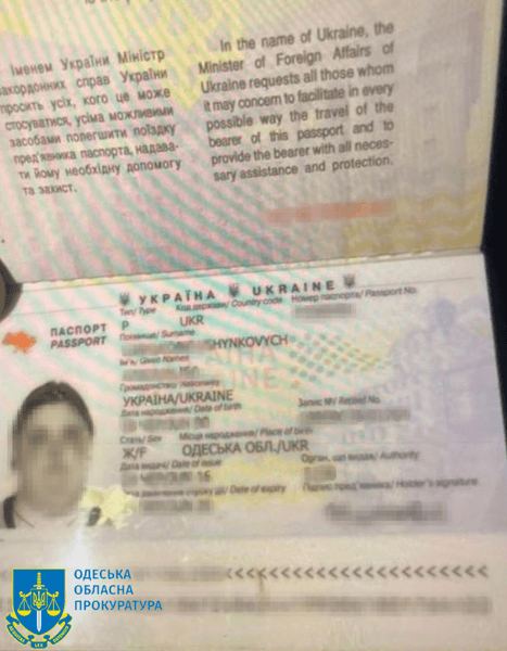 Одесская область, рабство, торговля людьми, рабыни, Румыния, Бухарест