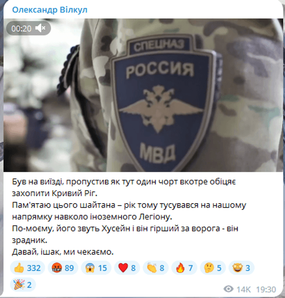 джамбетов, бандера, иностранный легион, кривой рон, александр вилкул,