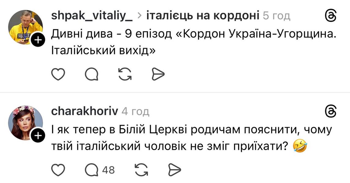 італієць рокко на кордоні меми