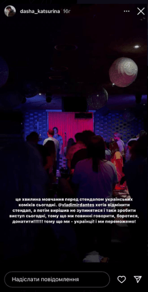 Владимир Дантес в Тель-Авиве