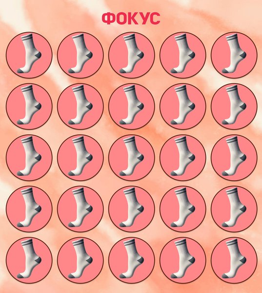 Візуальна головоломка, головоломка, тест, завдання, перевірка зору, тренування пам'яті, орлиний зір, знайти відмінності, вирішити задачу за 20 секунд