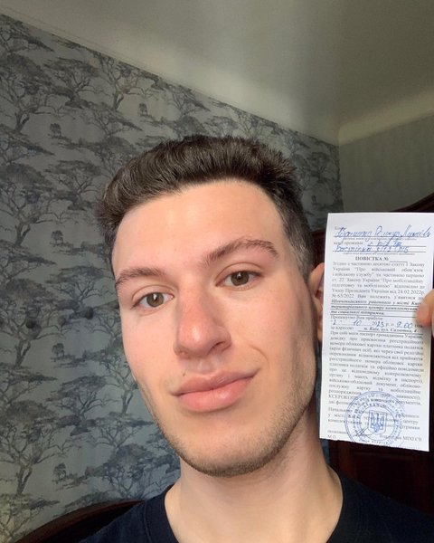 Абрашин, повестка