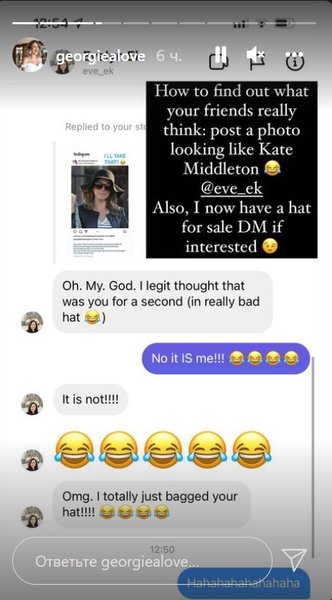 скриншот, звезда реалити-шоу, Кейт Миддлтон