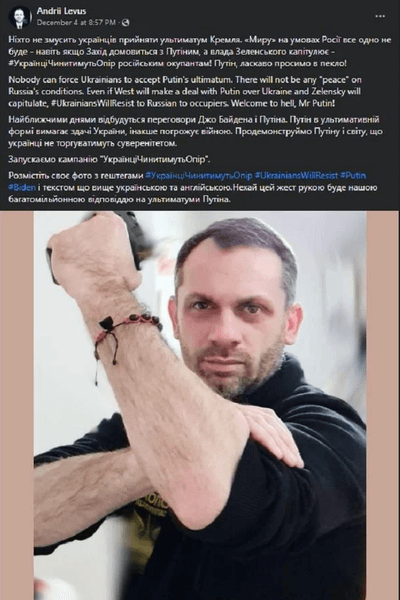 украинцы будут сопротивляться