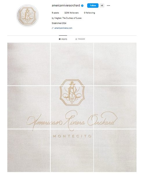 бренд меган