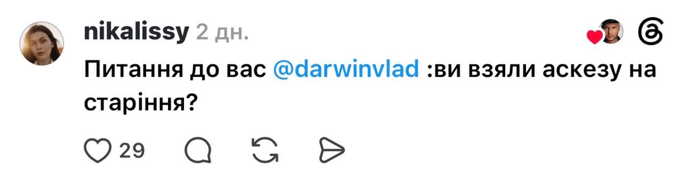 Шутливые советы Владу Дарвину