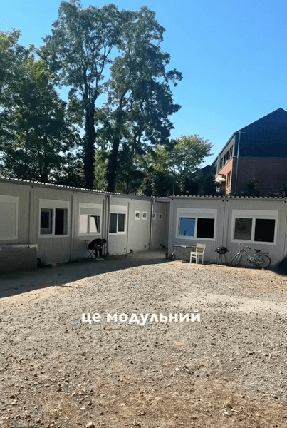 украинка в Германии социальное жильё