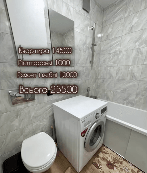 Квартира в Дніпрі