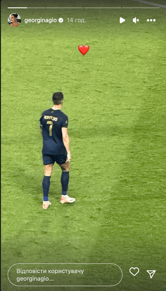 Криштиану Роналду