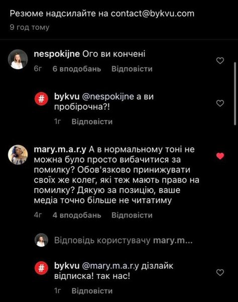 Буквы, Терентьев, издание, увольнение, СММ