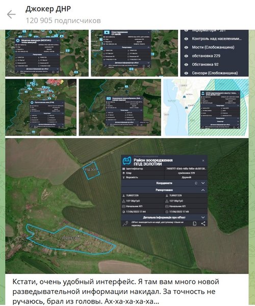 хакер, телеграм