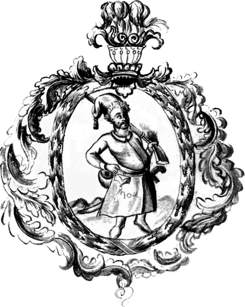 Герб Войска Запорожского Герб Войска Запорожского