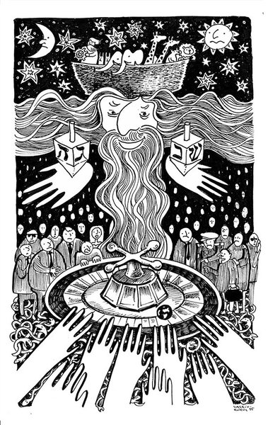 Вертеп Медіакомікс