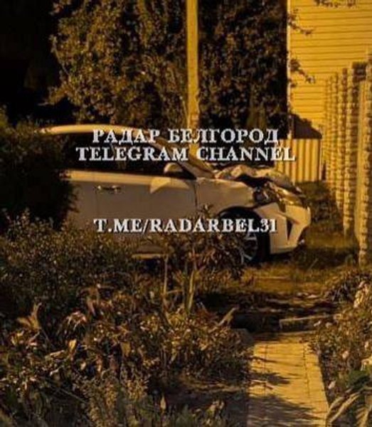 Белгородская область, обстрел, автомобиль, БПЛА