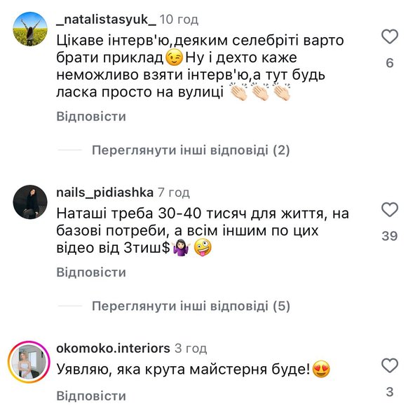 Комментарии под видео с Натальей Могилевской