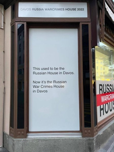 Давос, Русский дом, домвоенных преступлений, форум в Давосе, участники форума в Давосе