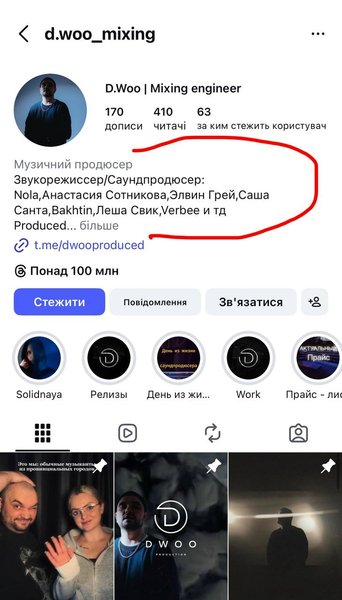 Валерия Форс