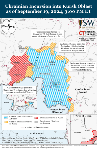 Курська область, ЗСУ