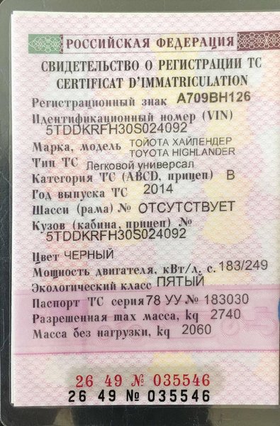 Григорій Зана віддає перевагу дорогим позашляховикам