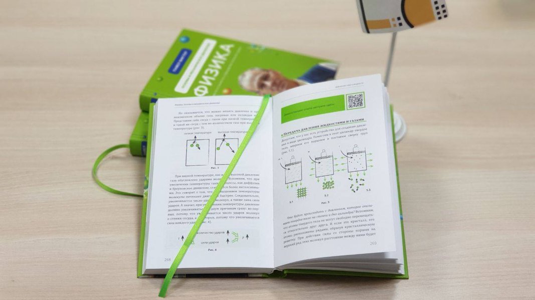 одессит, физика, павел виктор, книга, издали