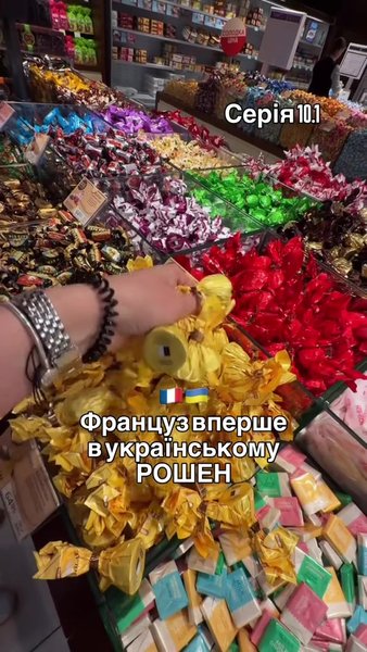 Конфеты, выбор на прилавке Конфеты в магазине Рошен