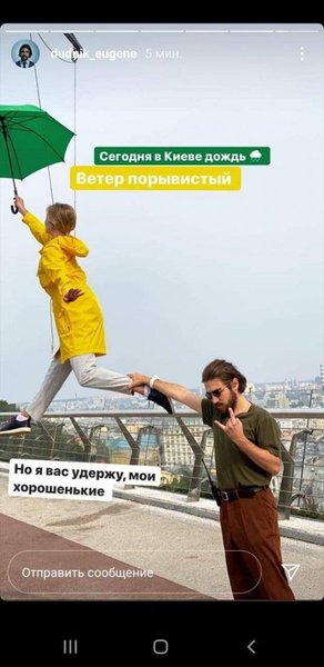 верещук ролик