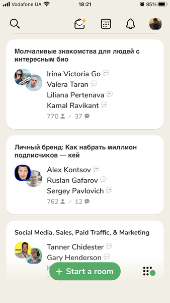 Clubhouse, приложение, интерфейс - скриншот