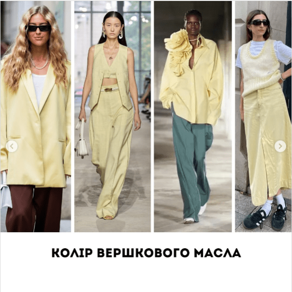 Колір вершкового масла Колір вершкового масла