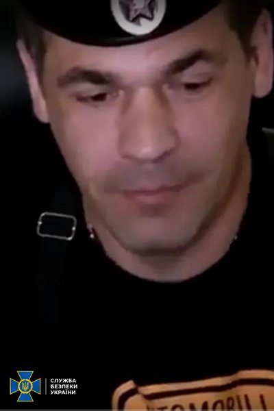 операция сбу