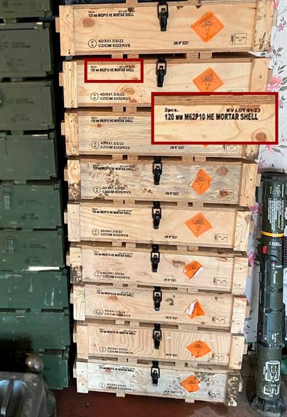 мины для ВСУ