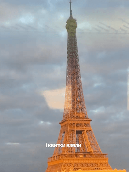 Украинка посетила Париж