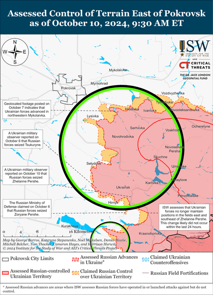 Карта ISW: Покровск