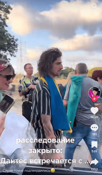 Владимир Дантес и Даша Кацурина в Израиле